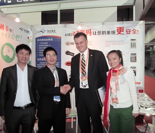 第十四届中国国际高新技术交易会参展