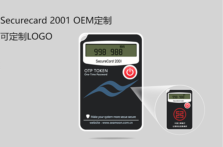 OEM s2001